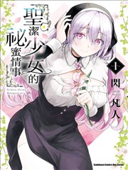春日迟迟作品封面